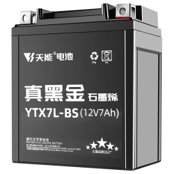 天能 YTX7L 免维护 12V 摩托车蓄电池