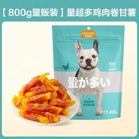 麦富迪 狗狗零食鸭肉干鸡胸肉干小型犬宠物磨牙棒泰迪金毛奖励专用