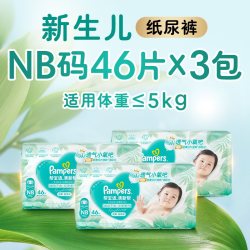 帮宝适 清新帮系列 纸尿裤