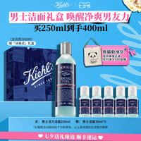 科颜氏 男士活力洁面啫哩250ml