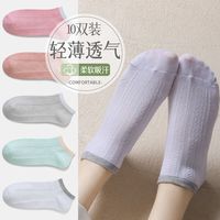 东方缘 夏季短袜卡通船袜 10双