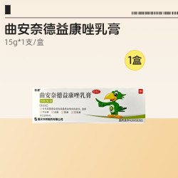 华邦 曲安奈德益康唑乳膏体癣官方正品湿疹皮炎真菌感染脚气软膏