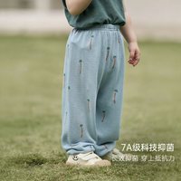 巴厘小猪 儿童裤子薄款莫代尔长裤（多色可选）