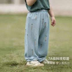 巴厘小猪 儿童裤子薄款莫代尔长裤（多色可选）