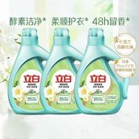 88VIP：立白 小苍兰香氛柔顺洗衣液12斤