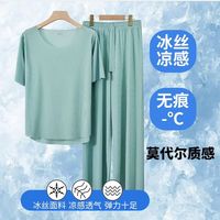 宜而爽 夏季情侣睡衣女士