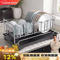 佳帮手 不锈钢碗碟架厨房沥水篮收纳篮一体沥水架家用神器