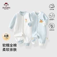 班杰威尔 2套装 100%全棉 A类一等品 哈衣爬服四季款*2套