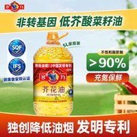 多力 芥花油5L家用食用油非转基因物理压榨