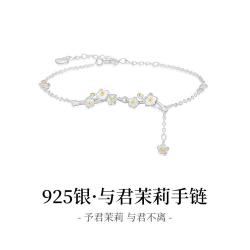 老鳳祥 与君茉莉 手链 	925银