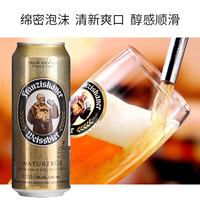 Franziskaner 范佳乐 小麦白啤酒 500ml*24罐