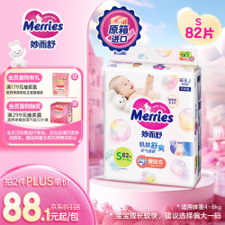 花王 Merries 妙而舒 纸尿裤 S82片