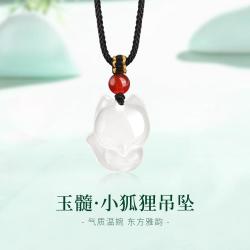老鳳祥 玉狐狸 玉髓 吊坠