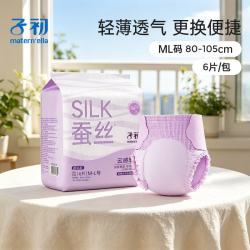 子初 女性卫生裤产妇产后可拆卸魔术贴易更换防漏一次性安睡裤 卫生裤M-L码 3包