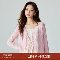 茵曼 法式镂空遮阳衫女2026春秋气质V领舒适田园针织开衫空调衫 藕粉色 M