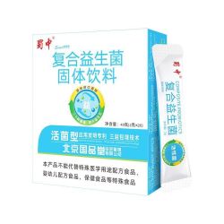 蜀中 复合益生菌益生元冻干粉剂大人男女成人肠道肠胃活性菌粉