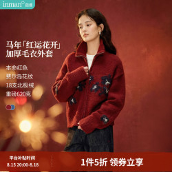 茵曼 2026秋季女装新款复古休闲提花翻领毛衣开衫宽松针织外套 安哥拉红  XL