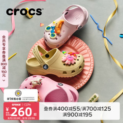 crocs 经典洞洞鞋 骨白色 2Y2(含智必星) 33(200mm) 儿童凉鞋