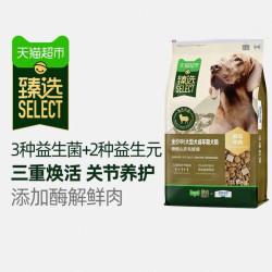 伯纳天纯 全价中大型成年期冻干生骨肉鲜鸡羊肉犬粮16kg
