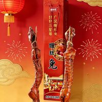四川广汉特产雒味斋缠丝兔礼盒装