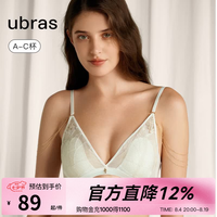 Ubras 七夕情人节礼物性感蕾丝法式三角杯大胸显小文胸罩无痕内衣 薄纱三角杯-白色 S