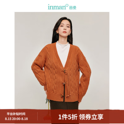 茵曼 2026秋冬女装新款新中式复古麻花毛衣开衫季流苏牛角扣宽松外套 橙红色 M