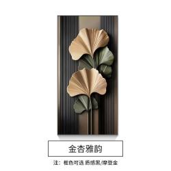 轻奢银杏叶玄关挂画