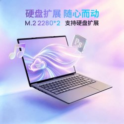 机械革命 无界14SE（i5-13420H、14英寸、12GB、500GB）