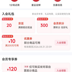 京东 玫珂菲自营店入会20京豆