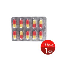 蜀中 氨咖黄敏胶囊 10粒感冒流行性感冒发热头痛鼻塞发烧咽喉痛