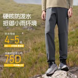 361° 雨屏科技拒水户外春季宽松百搭男式长裤潮流男式运动裤