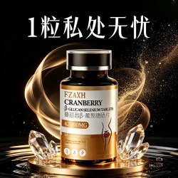 蔓越莓女性益生菌呵护私密私乳酸杆菌处调理妇口服科专用