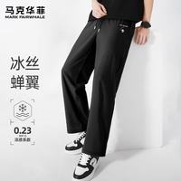 马克华菲 夏季冰丝阔腿裤男