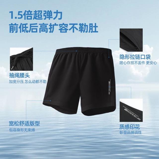 限尺码：361° 透气夏季五分裤时尚清凉运动短裤百搭健身