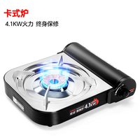 岩谷 新款户外专用便携卡式炉野炊燃气炉瓦斯炉大火力炉具
