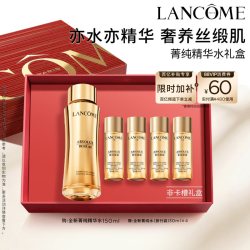 兰蔻 LANCÔME 兰蔻 菁纯臻颜玫瑰柔肤水 150ml