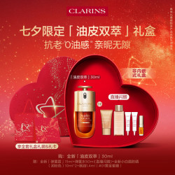 娇韵诗 轻感双萃 双萃焕活修护精华露 轻盈版 50ml