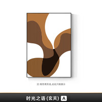 几何简约沙发墙装饰画
