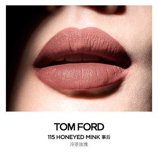 TOM FORD 荆刺玫瑰全明星礼盒 超细管115+T气垫0.6+眼影盘02