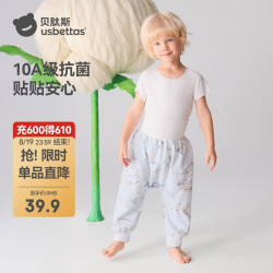 贝肽斯 儿童隔尿裤男女宝宝可洗隔尿裤戒尿不湿训练裤宝宝隔尿神器 天空M