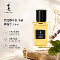 YSL 圣罗兰 高定香水红丝绒浓香水 2ml