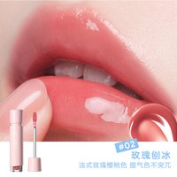 橘朵冰感唇蜜镜面唇釉