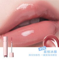 JUDYDOLL橘朵冰感唇蜜 3.5g 镜面唇釉