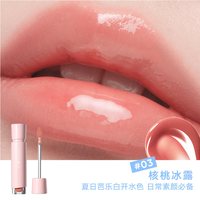 JUDYDOLL橘朵 冰感唇蜜 3.5g