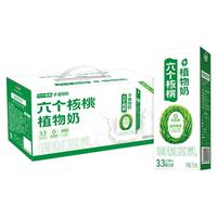 养元 六个核桃植物奶调制豆乳250ml*12植物蛋白饮料 整箱装