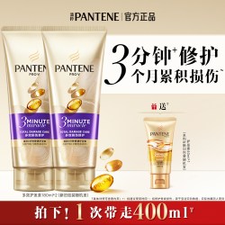 潘婷 3分钟奇迹奢护精华霜 多效损伤修护型