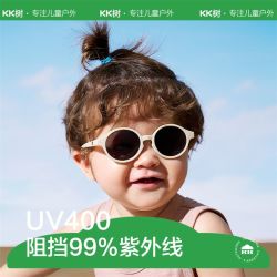 kk树 儿童太阳镜偏光护眼宝宝眼镜防紫外线幼儿男女孩帅气婴儿墨镜