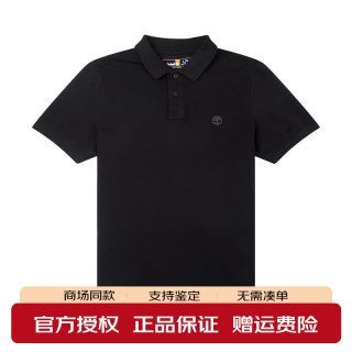 添柏岚 A24H2 翻领短袖POLO衫 X65 S