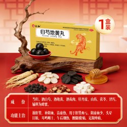 仁和药业 仁和归芍地黄丸正品官方旗舰店中成药大蜜丸滋肝肾补阴血清虚热