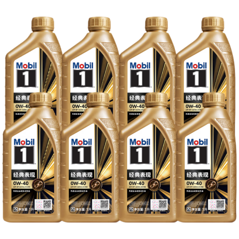 美孚 0W-40 SP级全合成机油 1L*8瓶